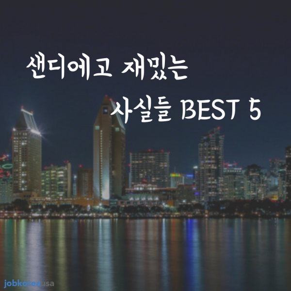 𿡰 մ ǵ BEST 5