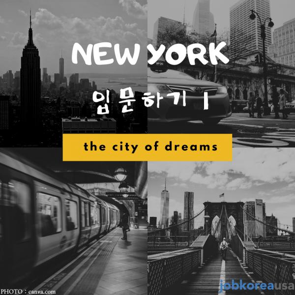New York Թϱ I