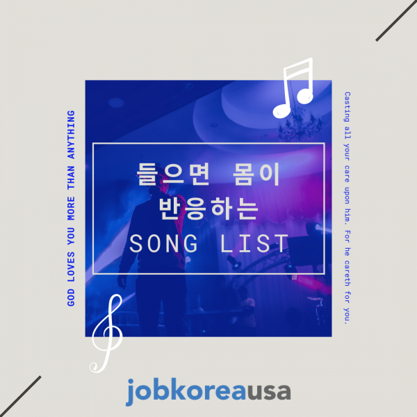   ϴ Song List