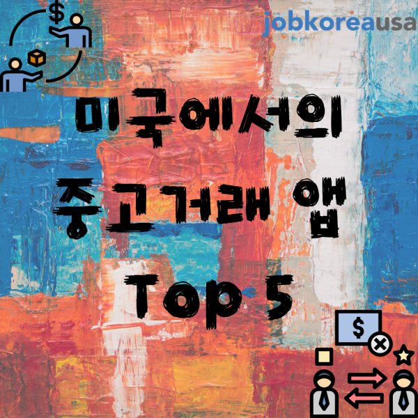 ̱ ߰ŷ  Top 5