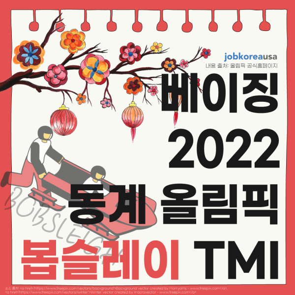 ¡ 2022 ø  TMI