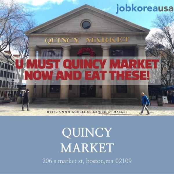  if you come to boston, run to the Quincy market  