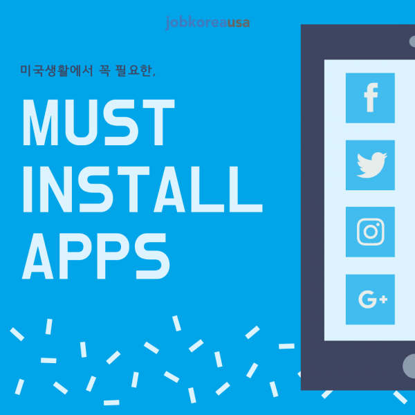 ̱Ȱ & о    Must Install Apps 5