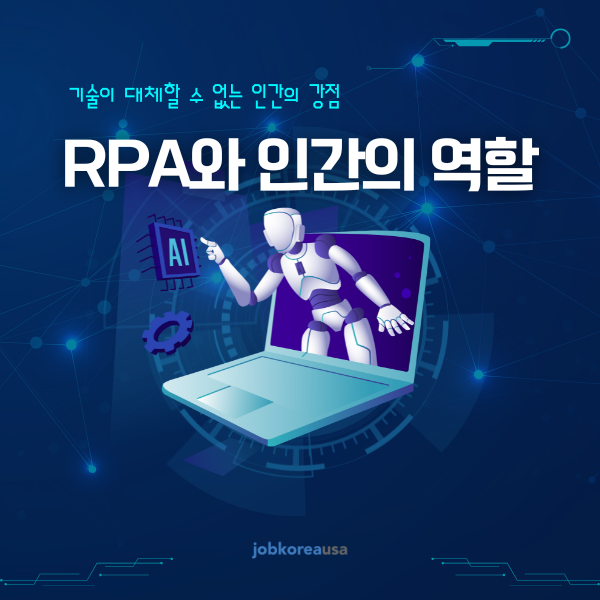 RPA ΰ  غ. 